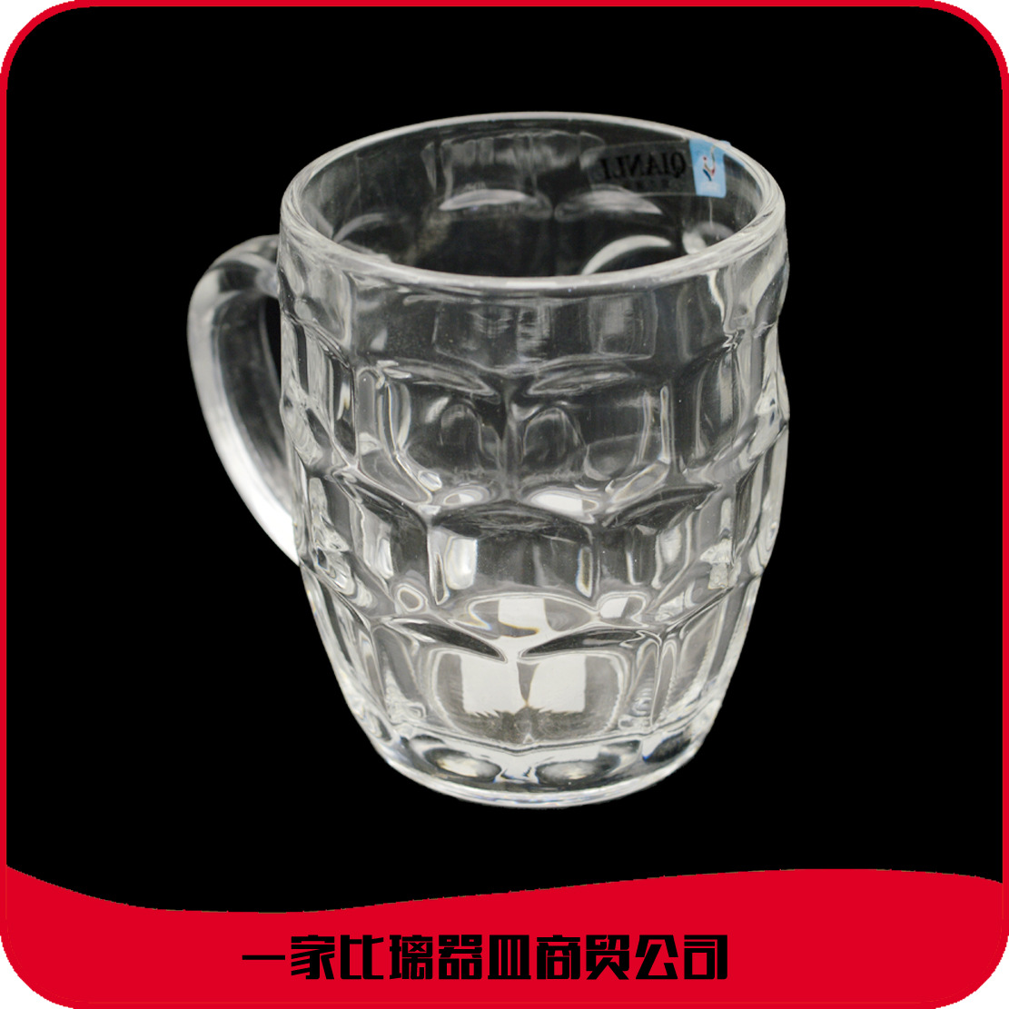 Летняя прозрачная чашка для пива с ручкой, утолщенная