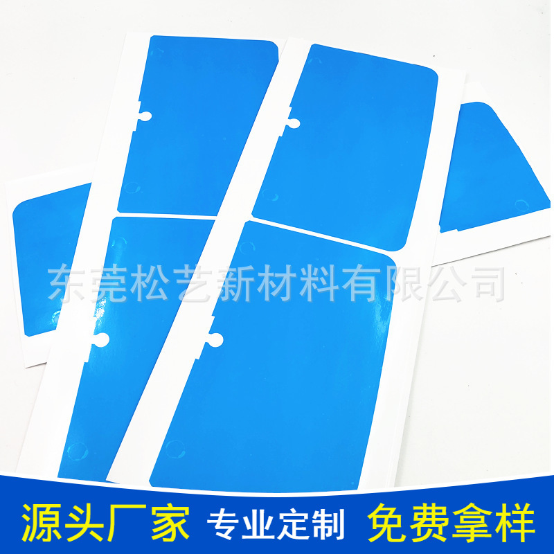 Pet Transparent Pe Blue Film Pvc Electrostatic Protective Film Round Dustproof Film Anti-Dust Lamp Bead Film Manufacturer