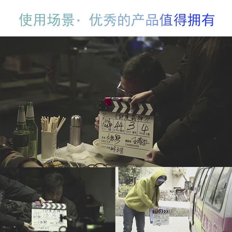 Hui photography Lightupfoto blank film recording board acrylic board racket board director board shooting props