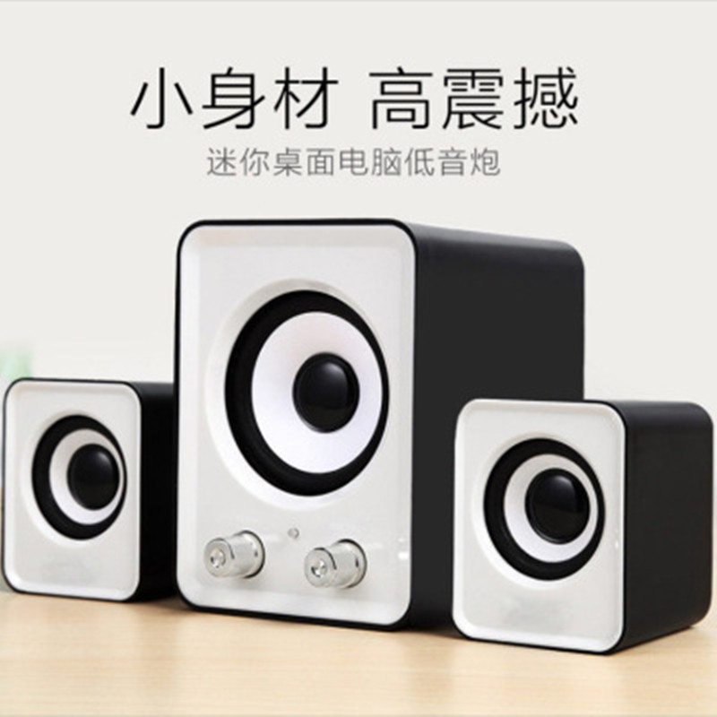 FT202 laptop desktop computer small speaker 2.1 Multimedia mini stereo mobile phone subwoofer stereo