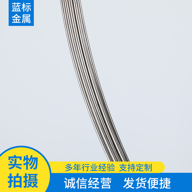 304 stainless steel hydrogen wire stainless steel flexible wire processing 669/201 stainless steel wire stainless steel wire stainless steel wire