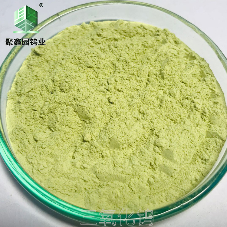 Manufacturer Supplies Tungsten Oxide Tungsten Trioxide for Ceramic Colorant Light Yellow Tungsten Trioxide Wo3