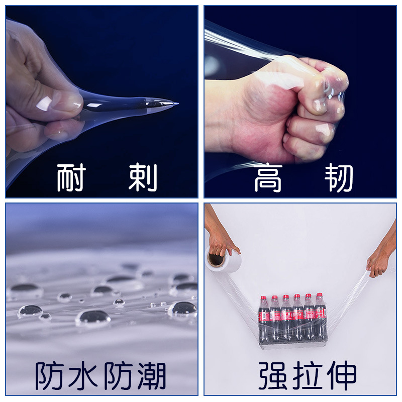 PE wrapping film width 50cm transparent stretch film large roll industrial plastic wrap wholesale moving wrapping film