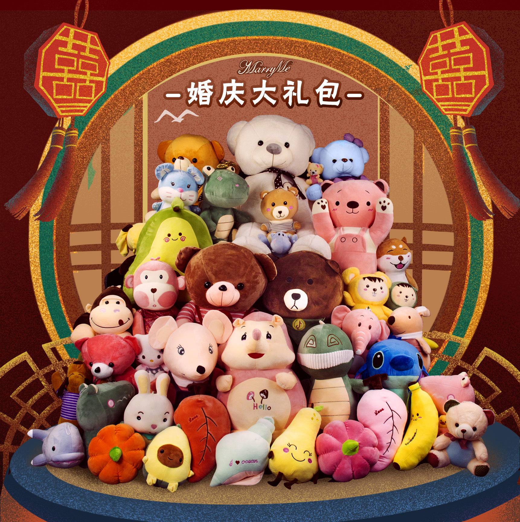 Doll machine doll seven-inch grab Doll Doll wholesale doll plush toy wholesale wedding throw gift to push