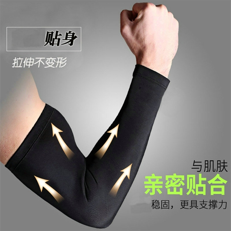 Outdoor Mountaineering Lycra Arm Guards Football Basketball Sports Elbow Guards Fitness Protective Arm Guards Thin Extended Elbow Guards