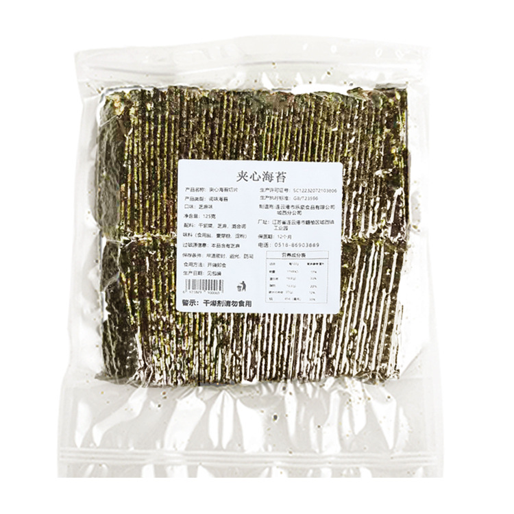 Sandwich seaweed Sesame Seaweed bagged casual seaweed crisps 250g children's instant sesame sandwich seaweed