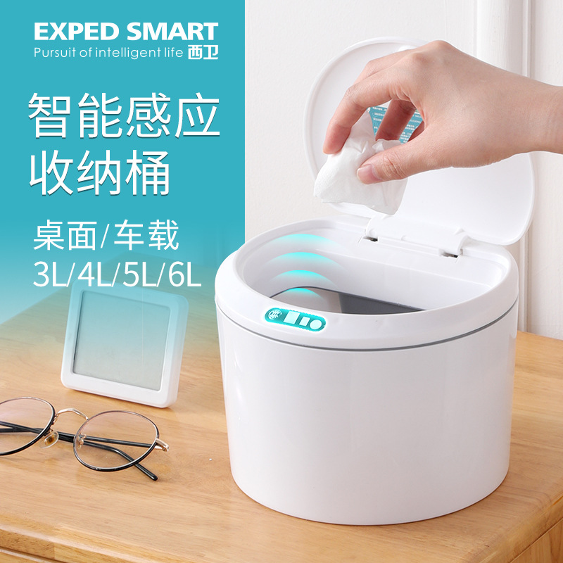 Настольная умная мусорная корзина для автомобиля, автоматическая, креативная, стиль легкой роскоши с крышкой