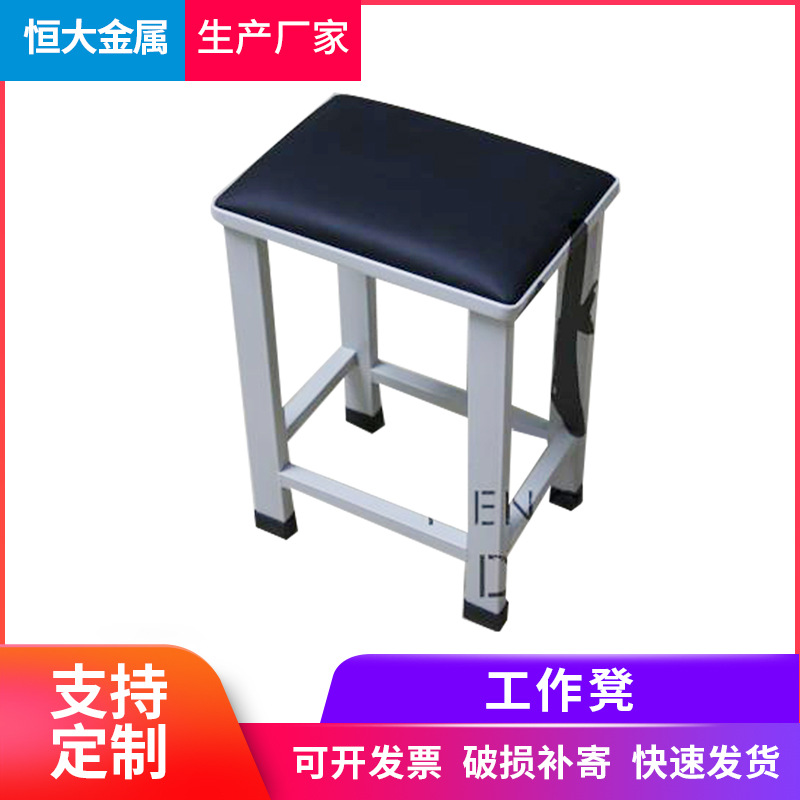 Рабочий стул для сотрудников, лабораторный мягкий стул, школьный стул из нержавеющей стали и железа, квадратный стул, стул из массивного дерева