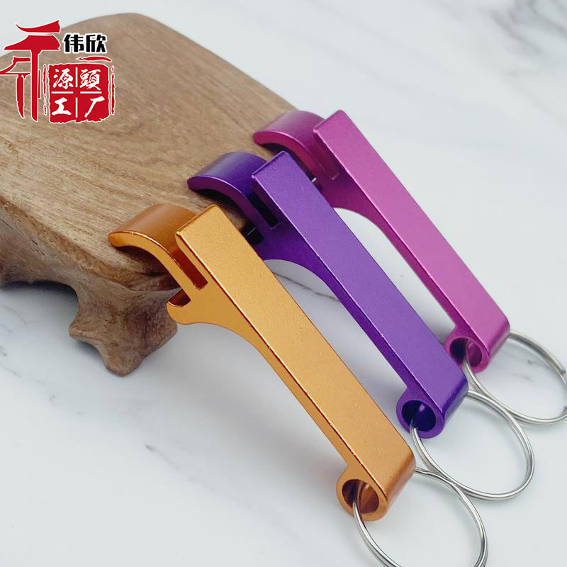 Creative beer bottle opener multi-functional aluminum alloy keychain laser logo advertising promotional gifts 10g