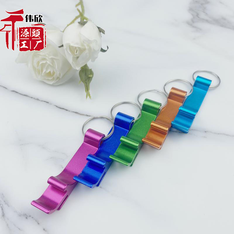 Creative beer bottle opener multi-functional aluminum alloy keychain laser logo advertising promotional gifts 10g