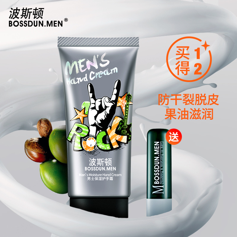 Крем для рук Boston, увлажняющий, против сухости, оптовая продажа