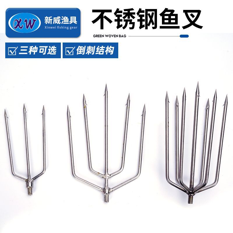 Рыболовная вилка из нержавеющей стали, 8 мм, гарпун с зазубринами, старая черепашья вилка, стальная гарпунная насадка