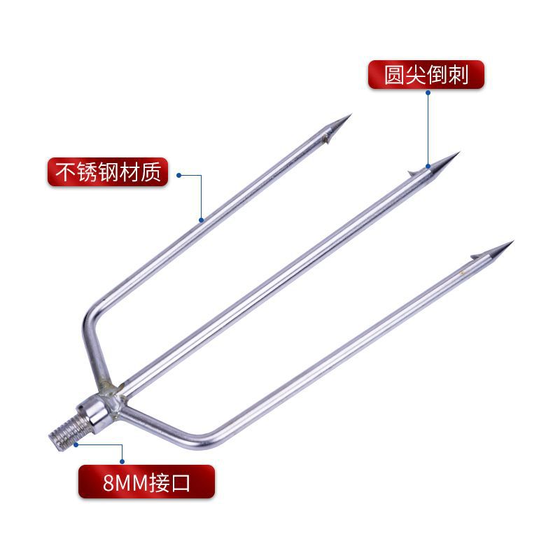 Stainless steel harpoon fishing fork 8mm interface Harpoon With Barbed Harpoon old turtle fork row fork stainless steel harpoon