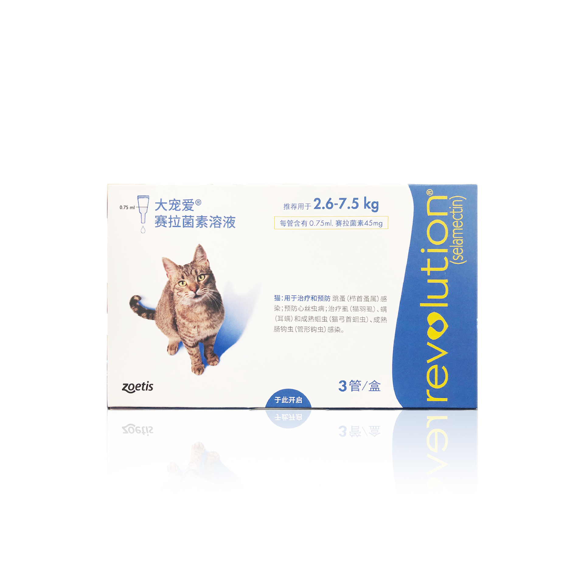 Anti-counterfeiting can be checked. Shuoteng's big pet cat dog exorcism inside and outside insect repellent drops insect repellent cat insect repellent
