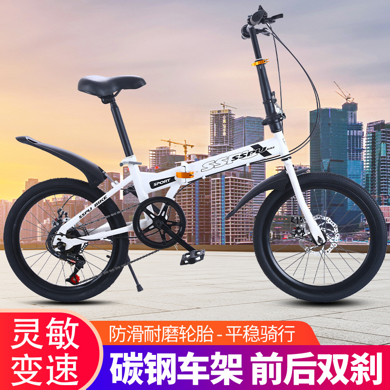 New 20 inch variable speed disc brake adult student folding bicycle outdoor riding mountain bike source wholesale