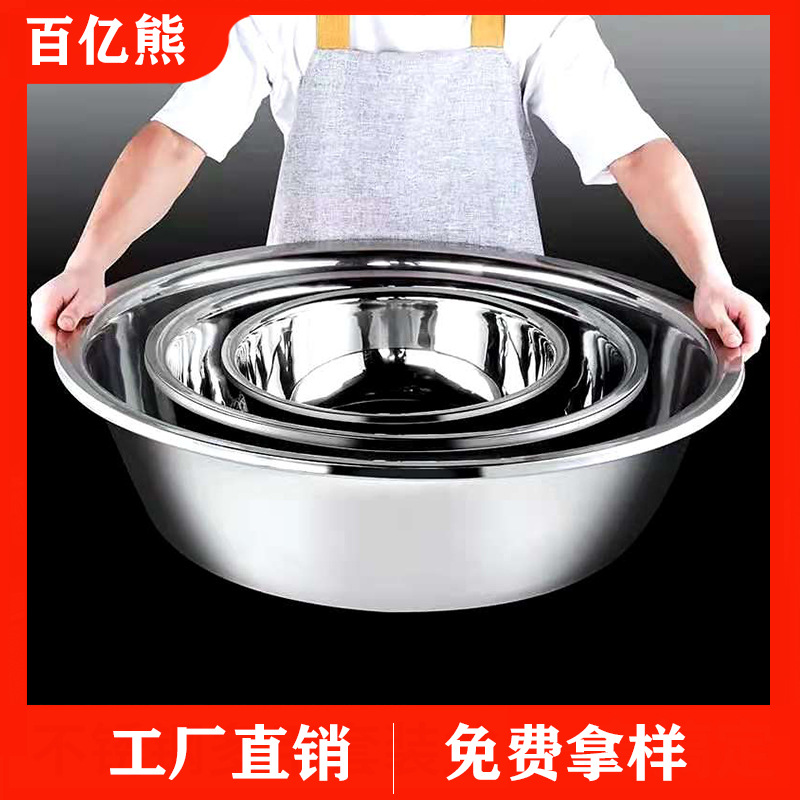 Утолщенная нержавеющая сталь, большая раковина, для овощей, для столовой, для мытья