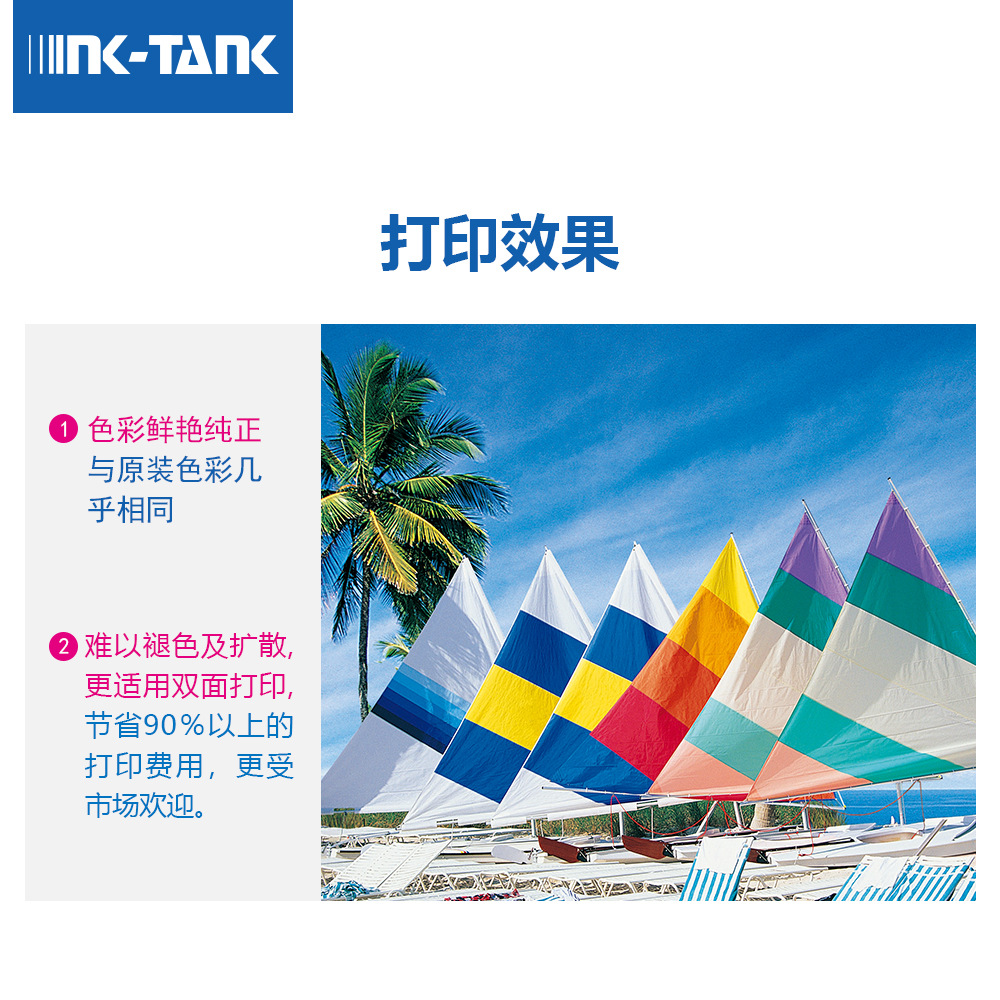 Compatible with Epson 673Epson L800 L805 L810 L850 L1800 Printing Dye Filling Ink