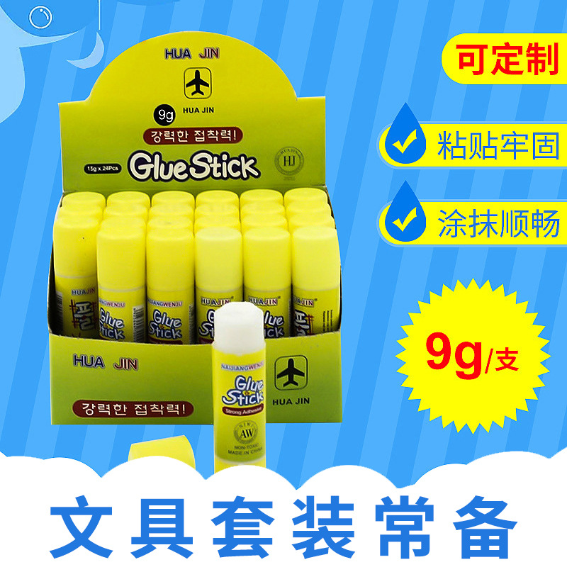 Solid glue stick custom factory wholesale high viscosity solid glue office supplies student Glue white glue 9g