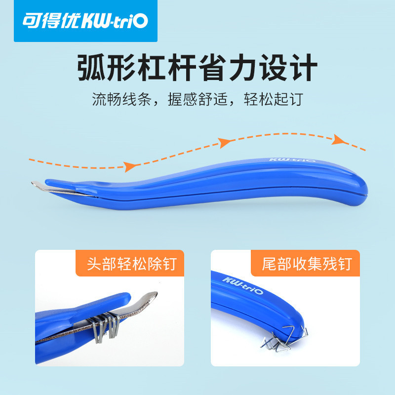 Can get excellent pen-type needle removal device office nail puller universal stapler mini labor-saving needle removal device simple nail puller