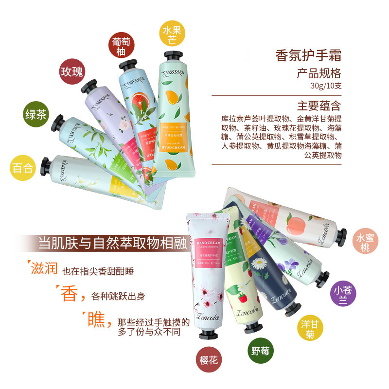 Autumn and Winter Fragrance Hand Cream Small Portable Gift Box Moisturizing Chamomile Hand Cream Set Wholesale