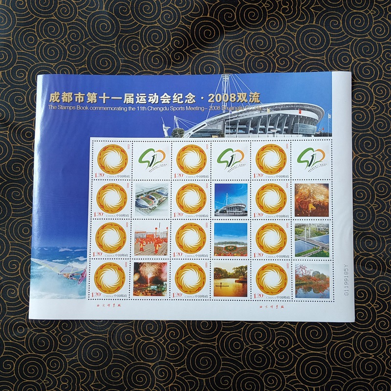 Скидочные марки, 1.2 юаня, 120 пунктов, случайно распределенные