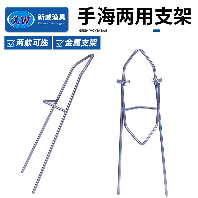 Простой кронштейн для морской удочки, металлический, двойного назначения, простой кронштейн