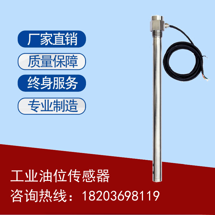 Frd-8061 Liquid Level Sensor Henan Fred Instrument Co., Ltd. Production