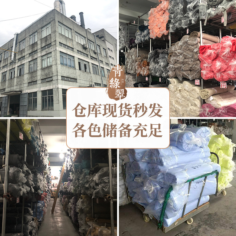 Spot 324 color polyester cotton wrapping cloth clothing cloth woven blended white pocket cloth tc45 * 45 96*72