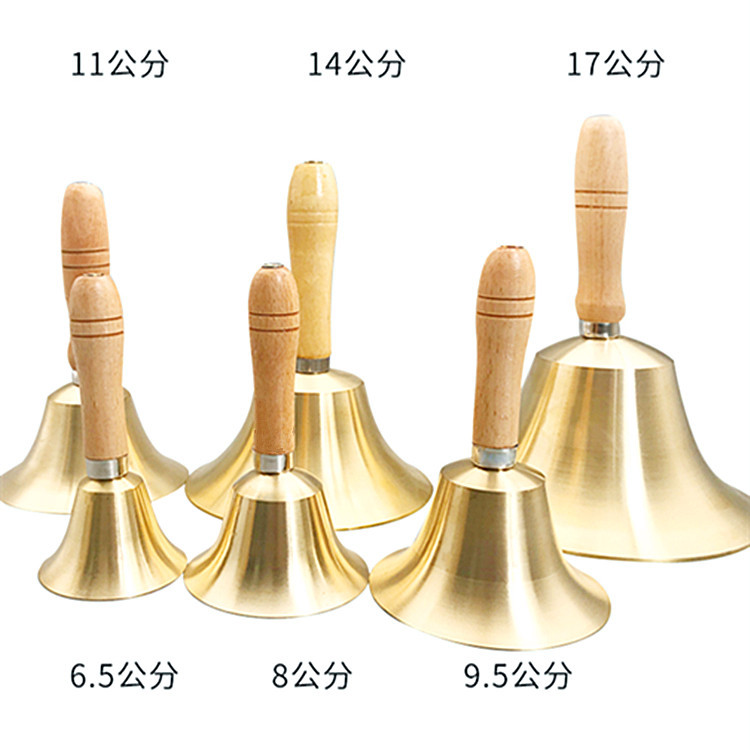 Звонок с деревянной ручкой, трясущийся звонок, звонок с металлическим колоколом, звонок с деревянной ручкой, медный звонок с деревянной ручкой, ручной звонок