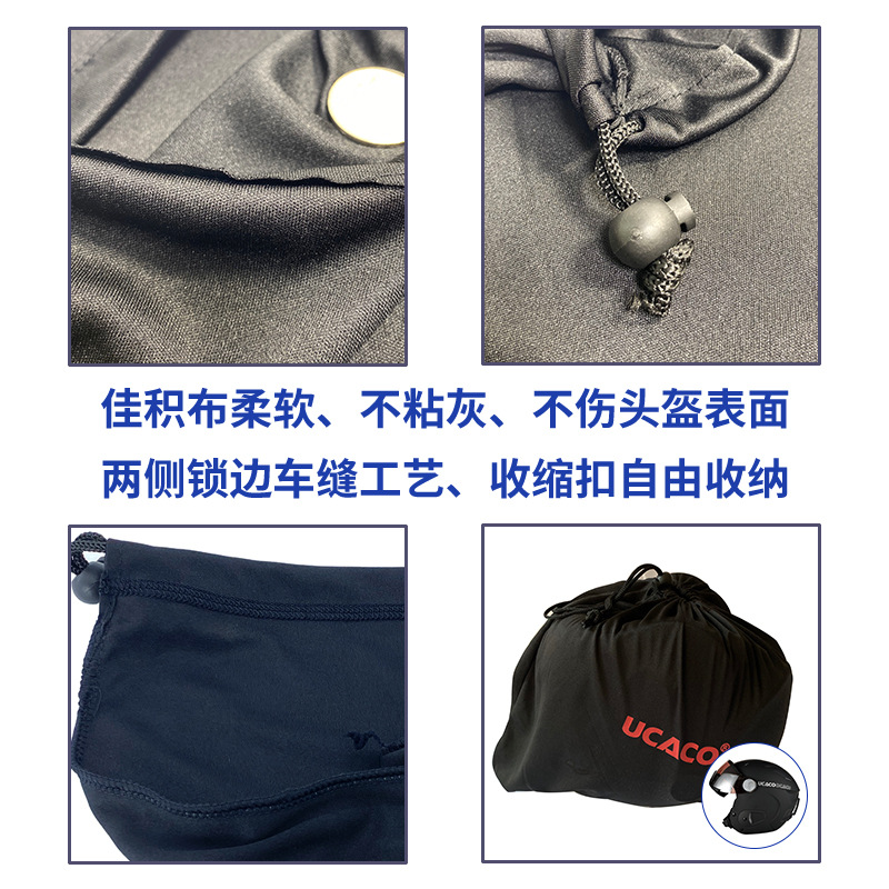 Factory supply helmet storage bag black drawstring drawstring outdoor sports helmet helmet protection cloth bag in stock batch