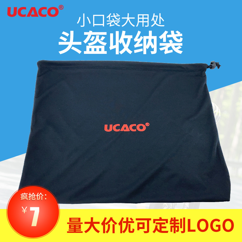 Фабричный чехол для хранения шлема черный с завязками outdoor спортивный чехол для защиты шлема в наличии