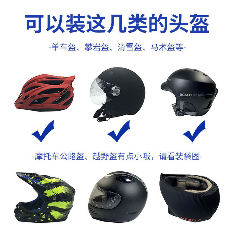 Factory supply helmet storage bag black drawstring drawstring outdoor sports helmet helmet protection cloth bag in stock batch