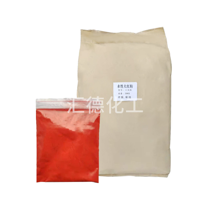 Water-based red pink exterior wall advertising painting red silver beads red 20kg bag silver red