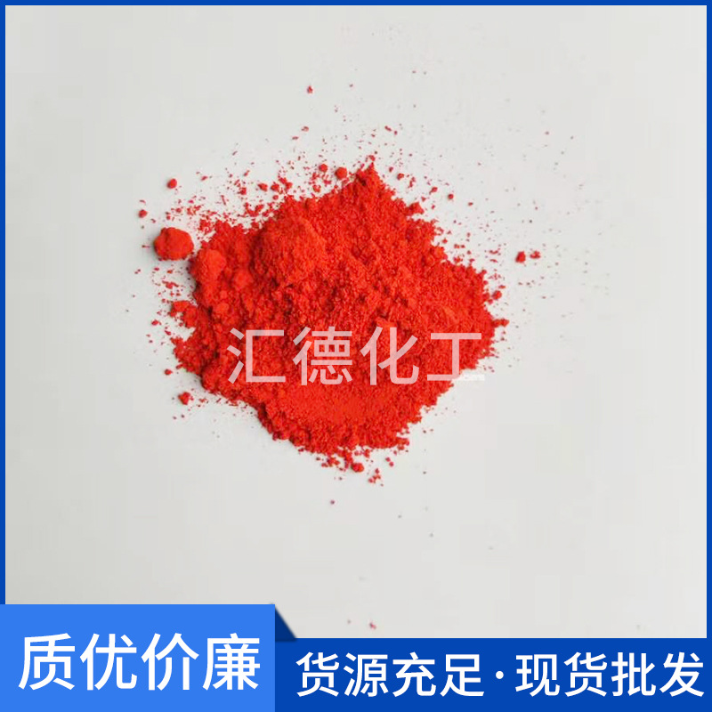 Water-based red pink exterior wall advertising painting red silver beads red 20kg bag silver red