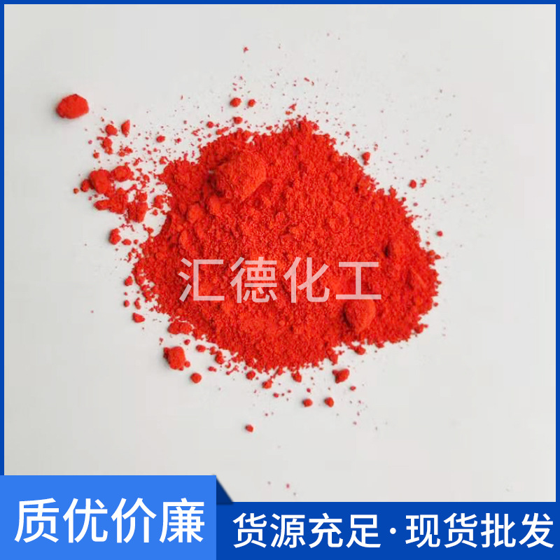 Water-based red pink exterior wall advertising painting red silver beads red 20kg bag silver red