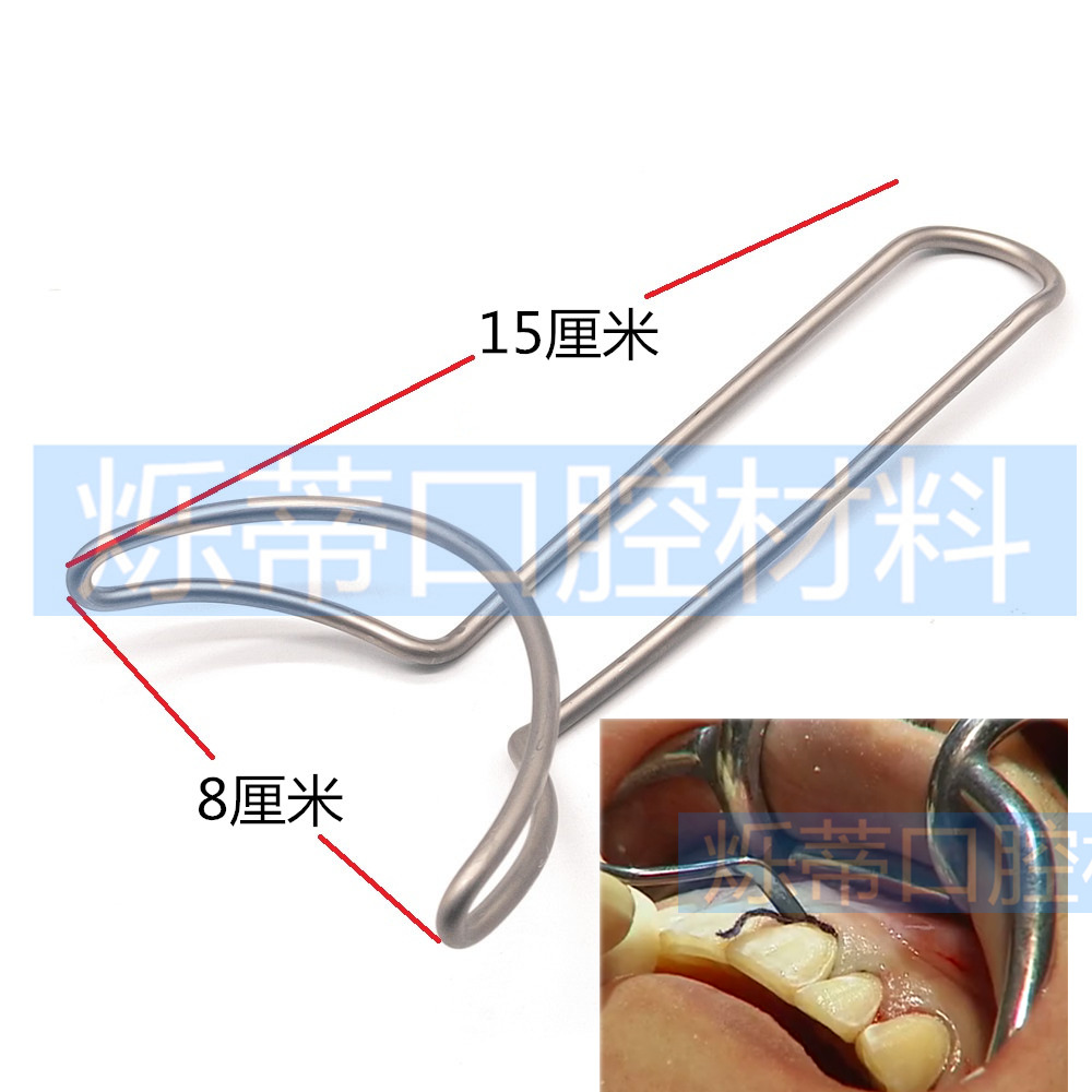 Дентальный оральный ретрактор из нержавеющей стали Т-образный ретрактор для рта, открыватель губ/щек, стоматологический инструмент