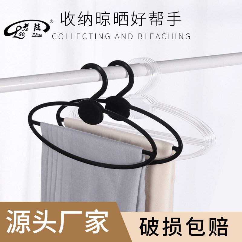 Factory Wholesale Oval Plastic Scarf Rack Towel Display Rack 5005 # 22CM