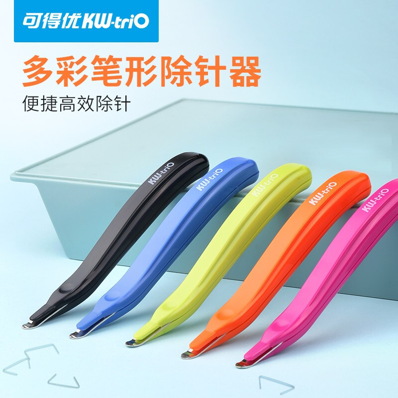 Can get excellent pen-type needle removal device office nail puller universal stapler mini labor-saving needle removal device simple nail puller