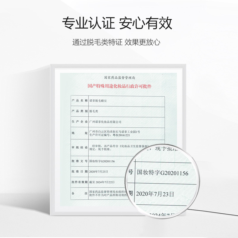 Hard Wax Beans Forhairremoval Beeswax Beans 100g Beeswax Beans Paper-Free Hair Removal Wax