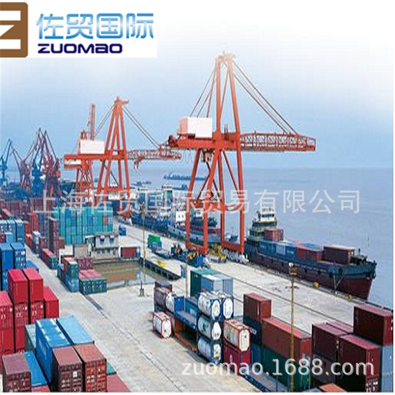 [Компания Шанхай Зуомao] Предоставляет услуги по импорту и экспорту косметики и средств по уходу за кожей, консультации по грузоперевозкам и таможенному оформлению