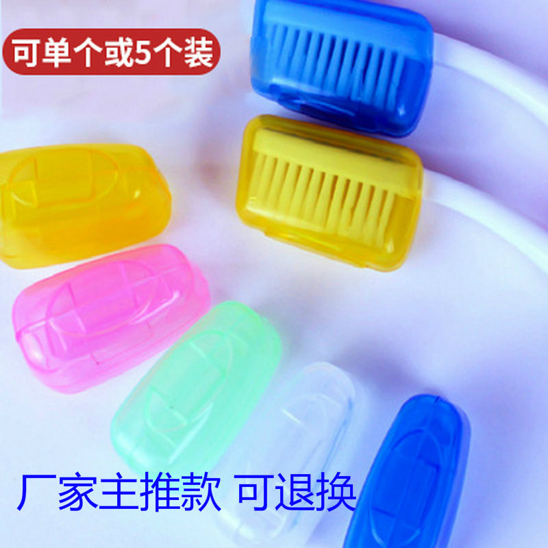 Прозрачный дорожный набор для зубной щетки, защитный чехол для головки зубной щетки, оптовая продажа