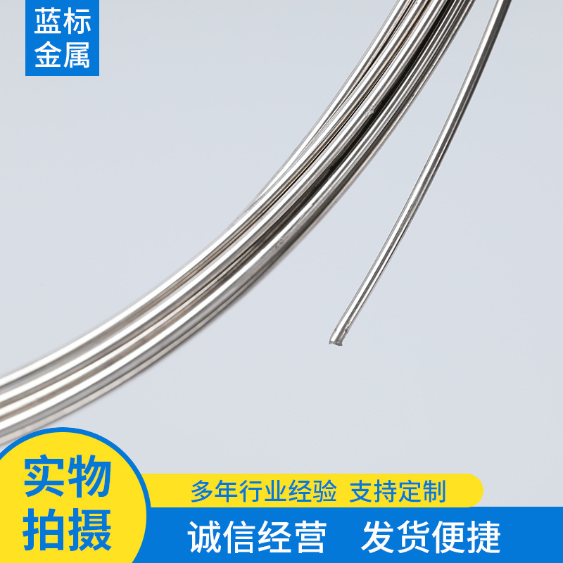 304 stainless steel hydrogen wire stainless steel flexible wire processing 669/201 stainless steel wire stainless steel wire stainless steel wire
