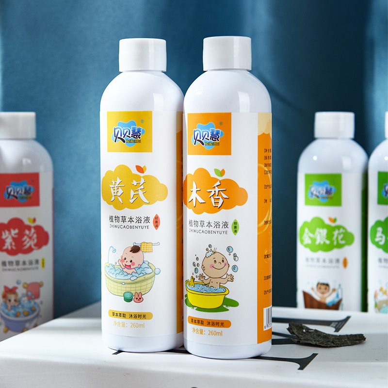 Baby medicated bath wormwood, perilla, honeysuckle herb baby infantile bath medicine bath children herbal bath bath