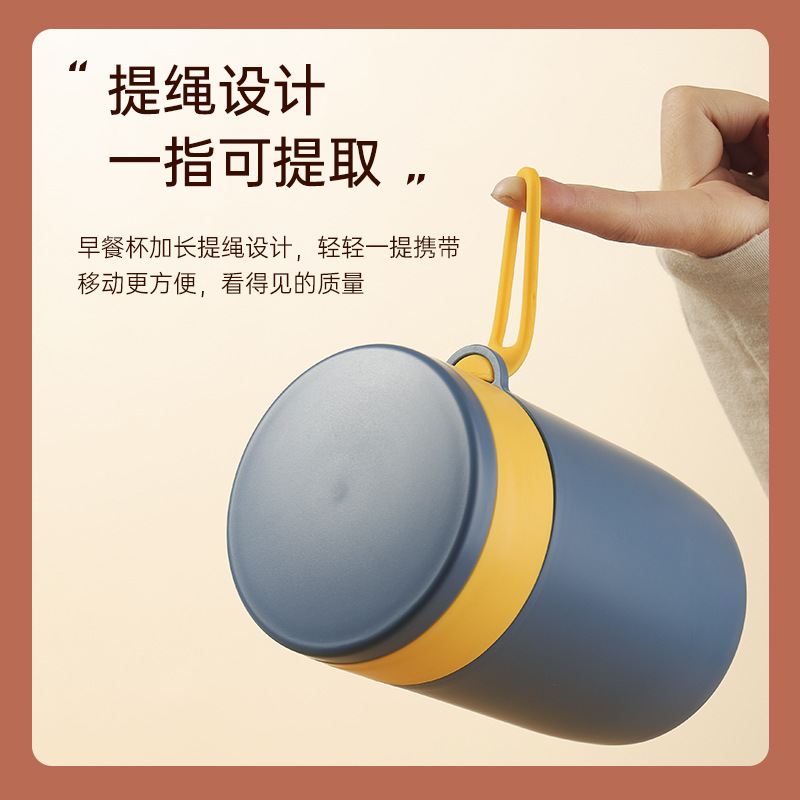 304 Stainless Steel Household Breakfast Cup Insulated Japanese Soup Cup Portable Office Worker Microwave Soup Can Milk Cup