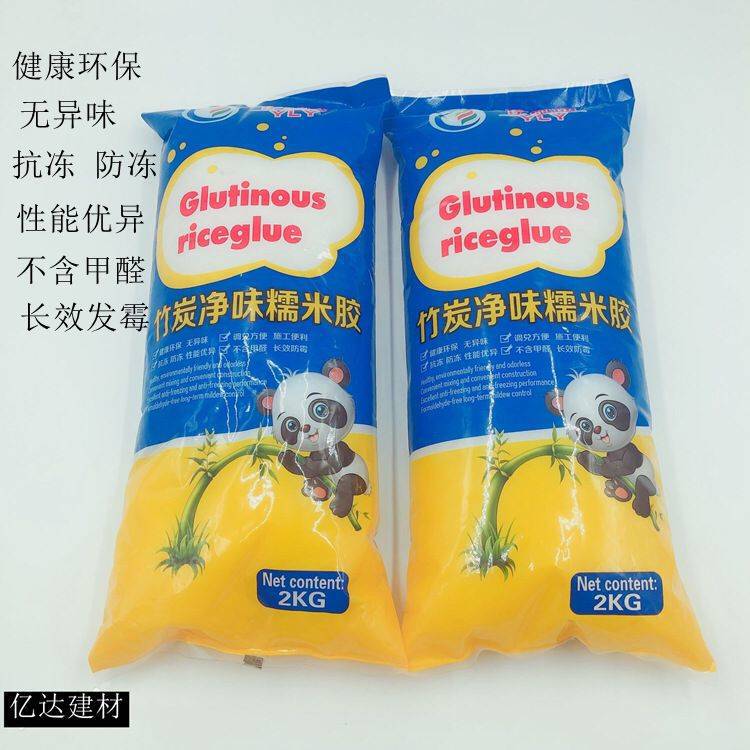 Yili Garden glutinous rice glue 2KG wallpaper glue Wall cloth wallpaper strong repair household