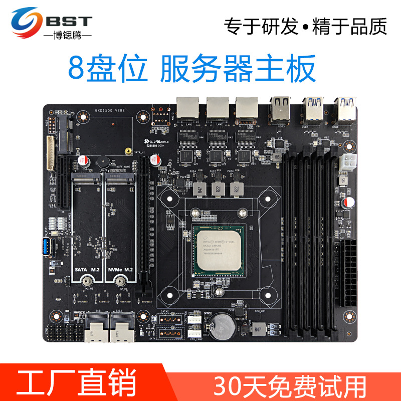 8-Bay Nas Storage Server Matx Motherboard 16-Core Disk Array Network Storage Micro Server Motherboard