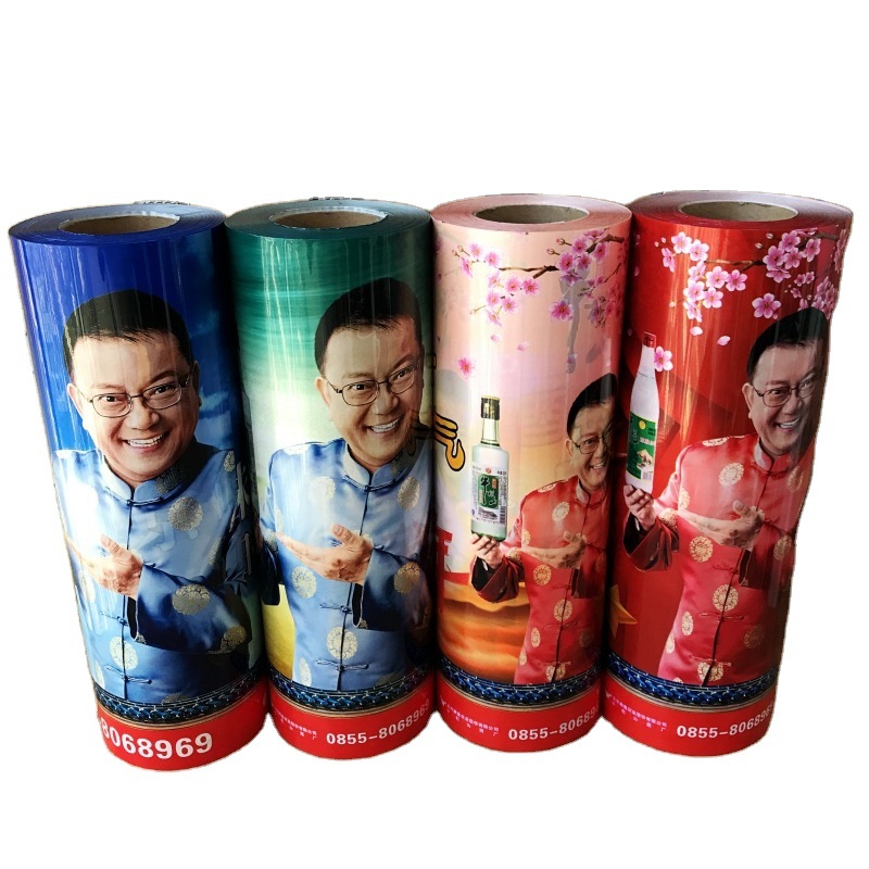 Film Advertising Outdoor Poster Mantle OPP Pearl Film CPP Roll Film Supermarket Stacking Fence Packaging Film