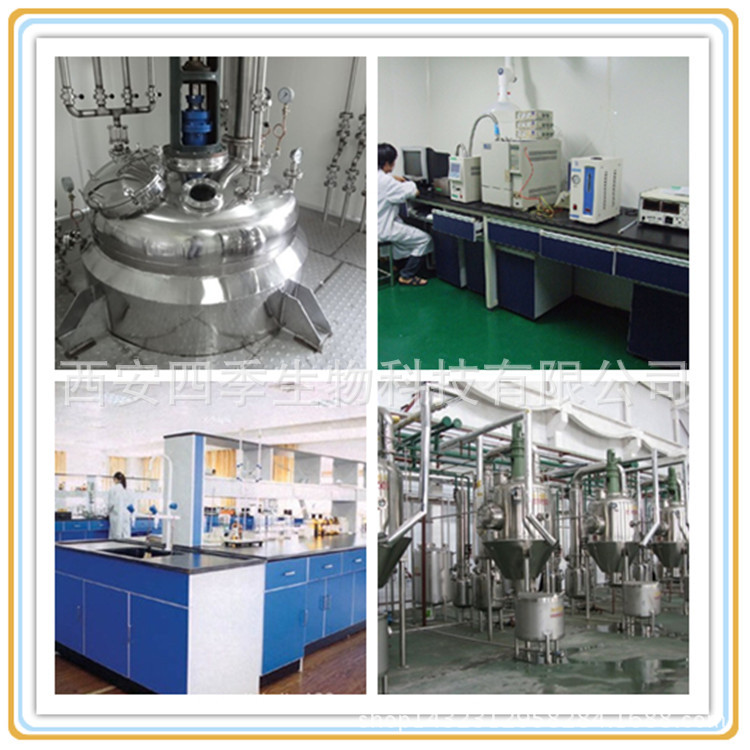 Nadh 99.999% Nad Nicotinamide Adenine Dinucleotide 10g Minimum Order High Purity Full Enzymatic Method