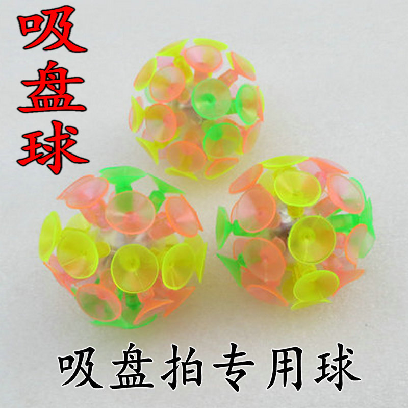 Липкий мяч для игры в крикет, детская игрушка, игра для родителей и детей