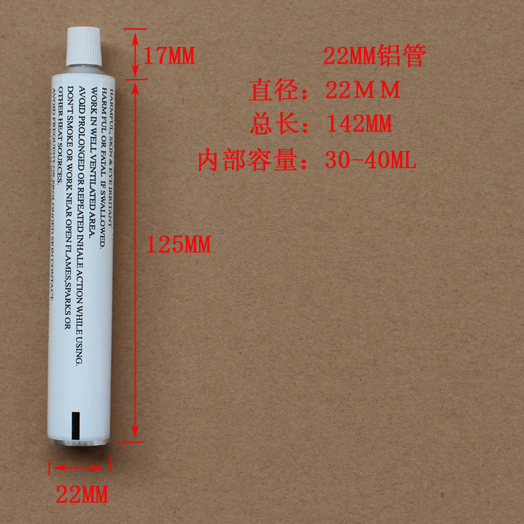 In stock pure aluminum hose rubber boat glue aluminum packaging hose toothpaste aluminum tube packaging aluminum hose packaging material